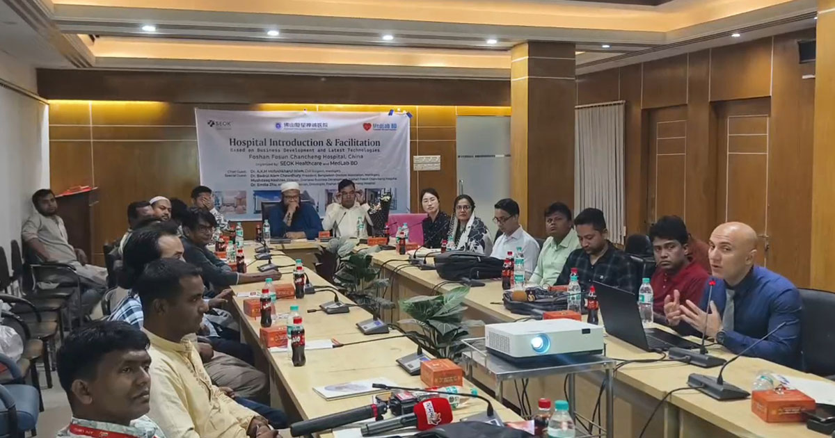 মানিকগঞ্জে চীনের আধুনিক চিকিৎসা প্রযুক্তি নিয়ে আলোচনা