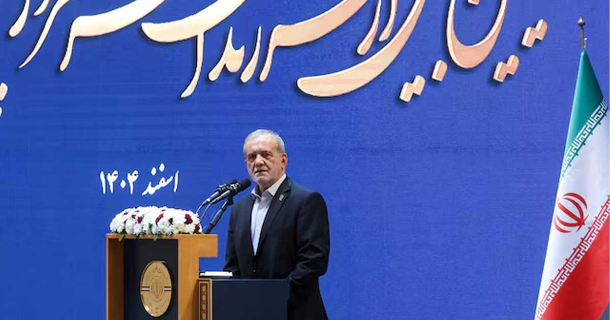 পারমাণবিক অধিকার থেকে ইরানকে বঞ্চিত করার কোনো যুক্তি নেই: পেজেশকিয়ান