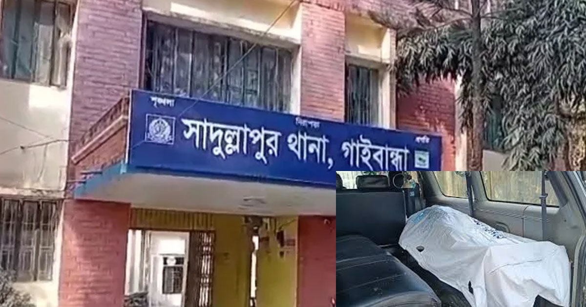 প্রেমিক-প্রেমিকার বিষপানে তরুণীর মৃত্যু