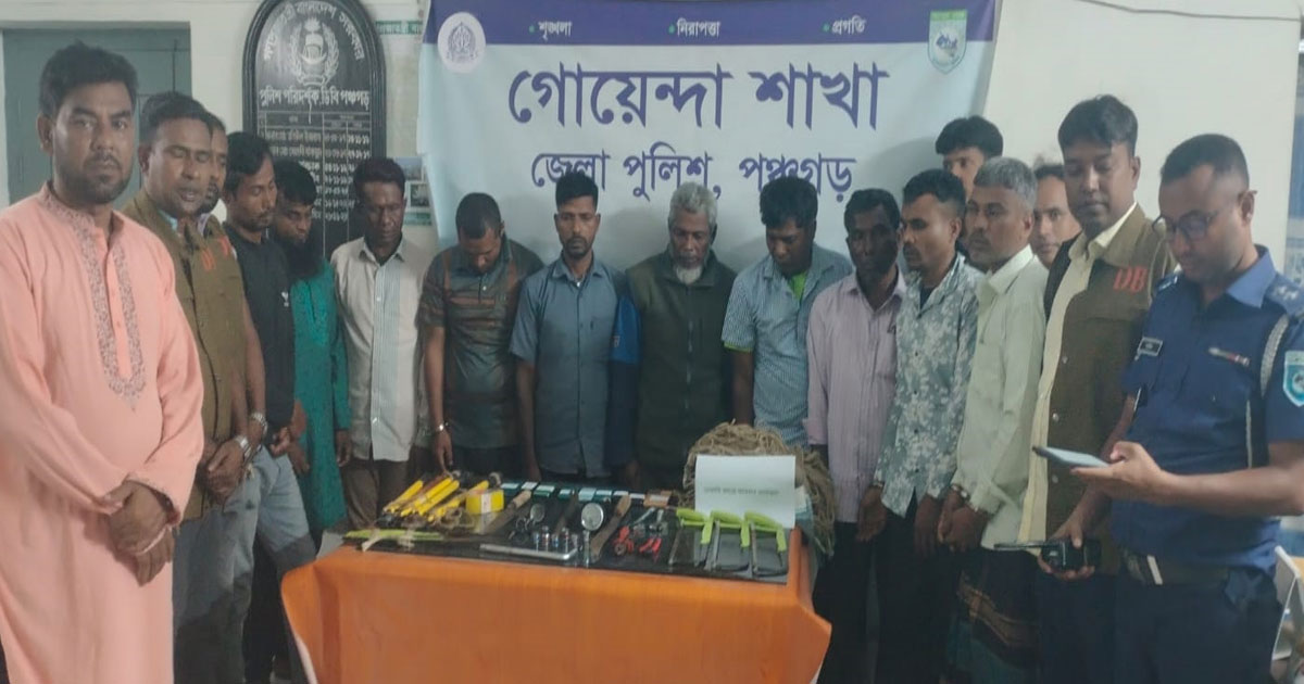 পঞ্চগড়ে দেশীয় অস্ত্র ও মাইক্রোবাসসহ ডাকাত দল গ্রেপ্তার