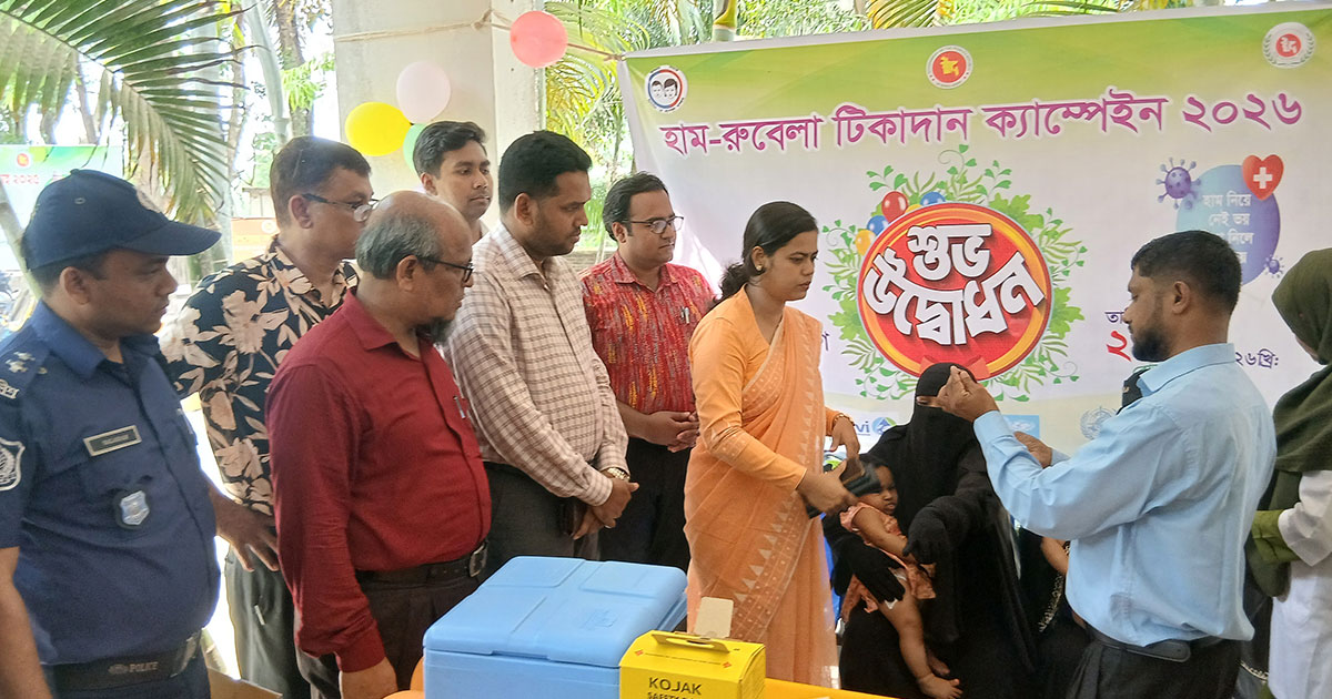 দাগনভূঞায় হাম-রুবেলা টিকাদান কর্মসূচি শুরু