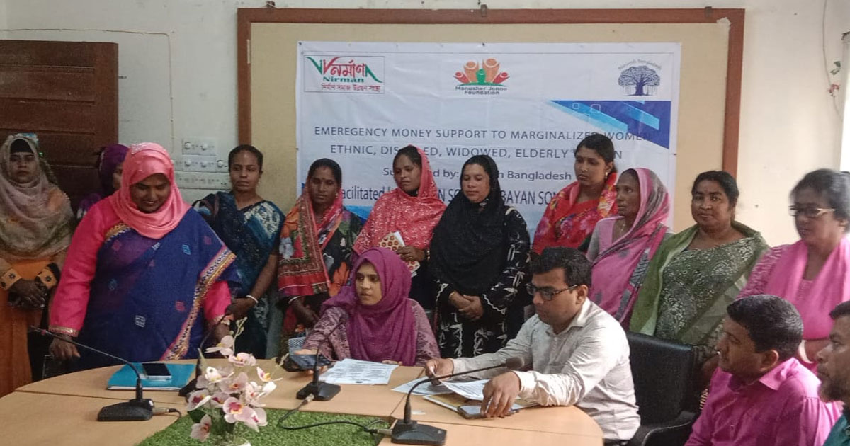 বাগেরহাটে অর্থ সহায়তা পেলেন ২৫ নারী