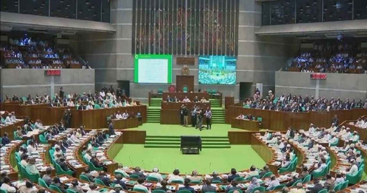 জ্বালানি ইস্যুতে সংসদে উত্তাপ, মুলতবি প্রস্তাব ঘিরে বিতর্ক