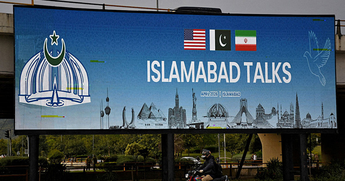 ‘যুক্তরাষ্ট্রের সঙ্গে দ্বিতীয় দফার আলোচনায় অংশ নিচ্ছে ইরান’