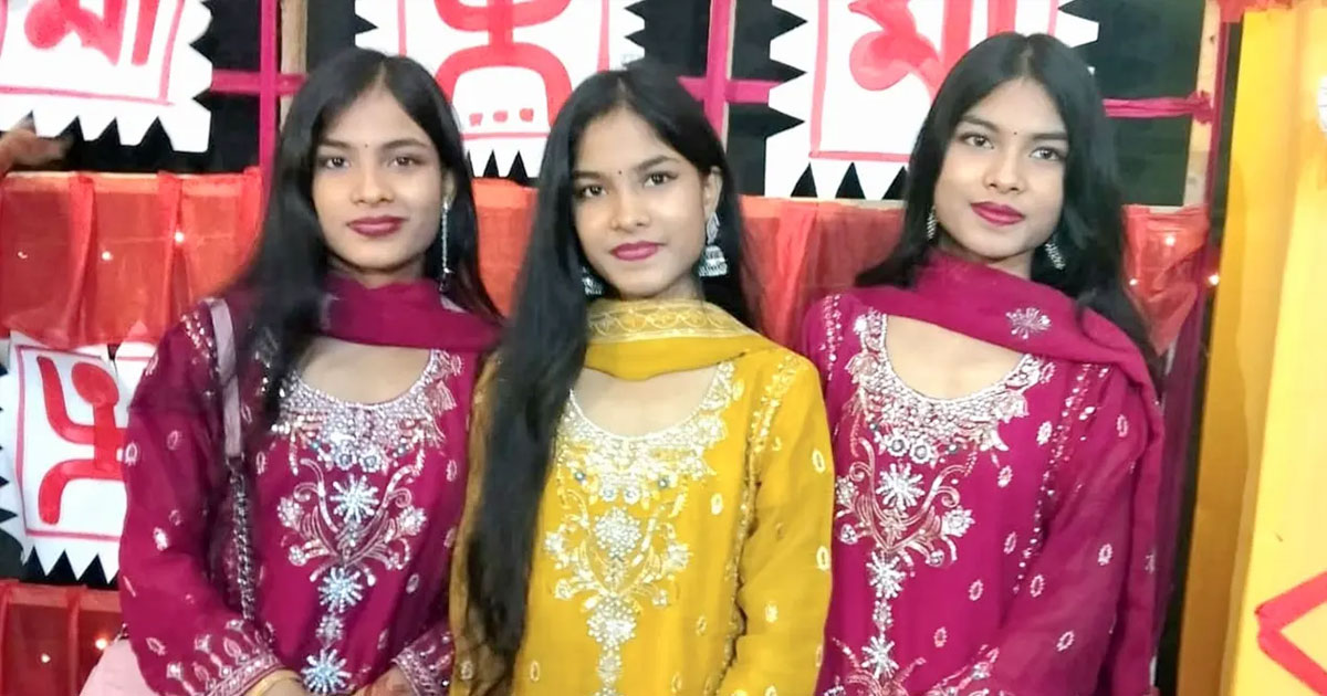 ৩ বোনের স্বপ্নযাত্রা : একসঙ্গে জন্ম, একসঙ্গে এসএসসি