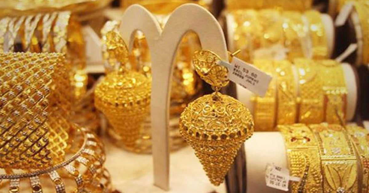 বিশ্ববাজারে কমে গেল স্বর্ণের দাম