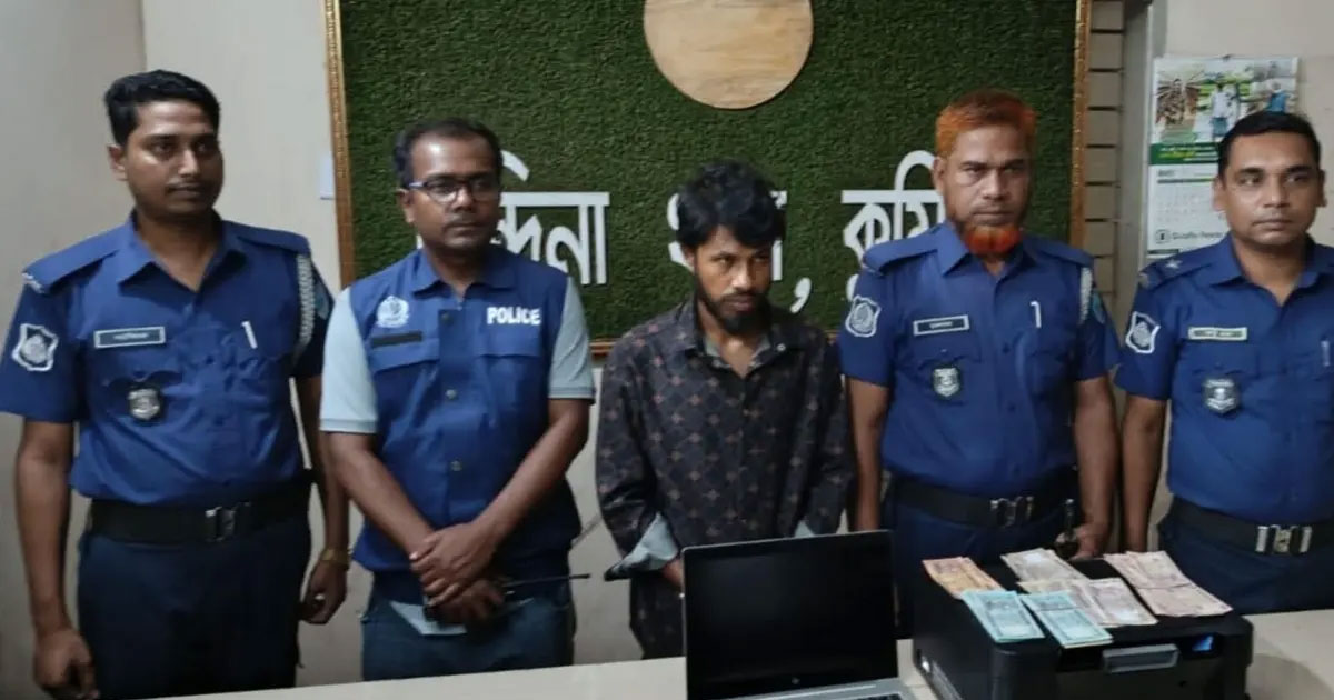 জাল টাকার নেটওয়ার্কে যুবক আটক