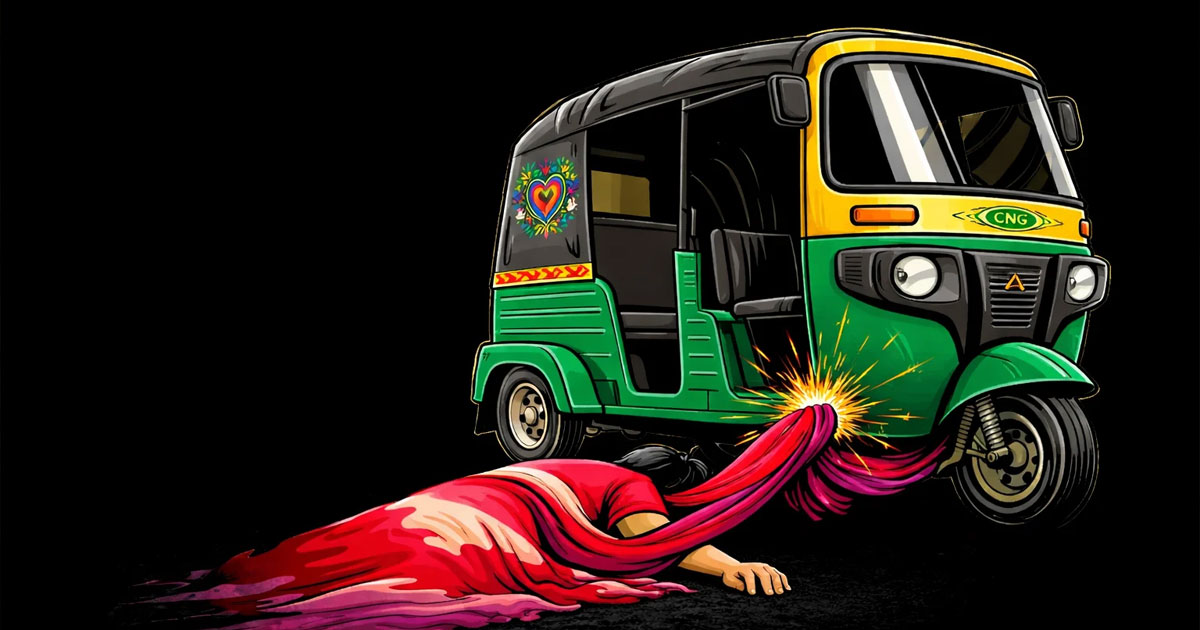 সিএনজির চাকায় ওড়না পেঁচিয়ে প্রাণ গেল তরুনীর