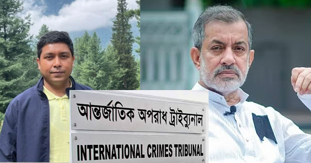 ফজলে করিমের আইনজীবীর সঙ্গে প্রসিকিউটরের যোগাযোগের প্রমাণ মিলেছে