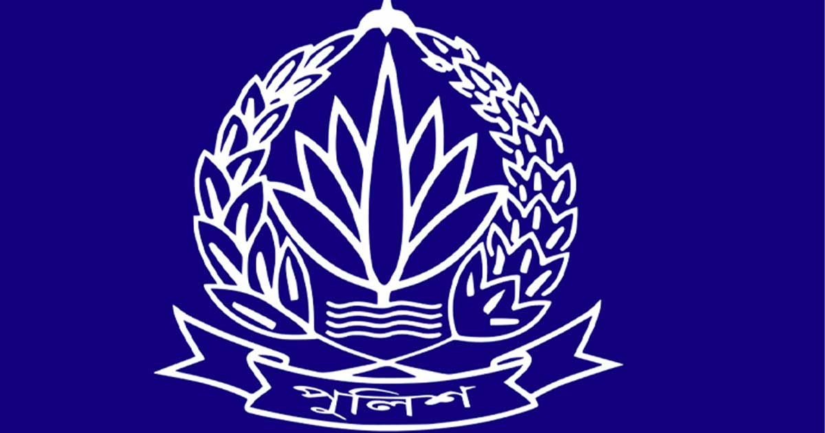 পুলিশের ঊর্ধ্বতন ১৩ কর্মকর্তাকে বাধ্যতামূলক অবসরে পাঠাল সরকার