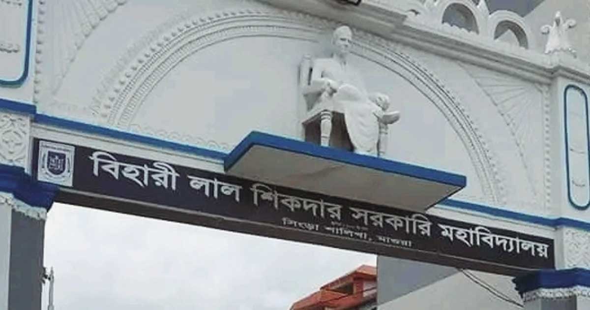 দীর্ঘ অনুপস্থিত থেকেও বেতন উত্তোলনের অভিযোগ অধ্যক্ষের বিরুদ্ধে