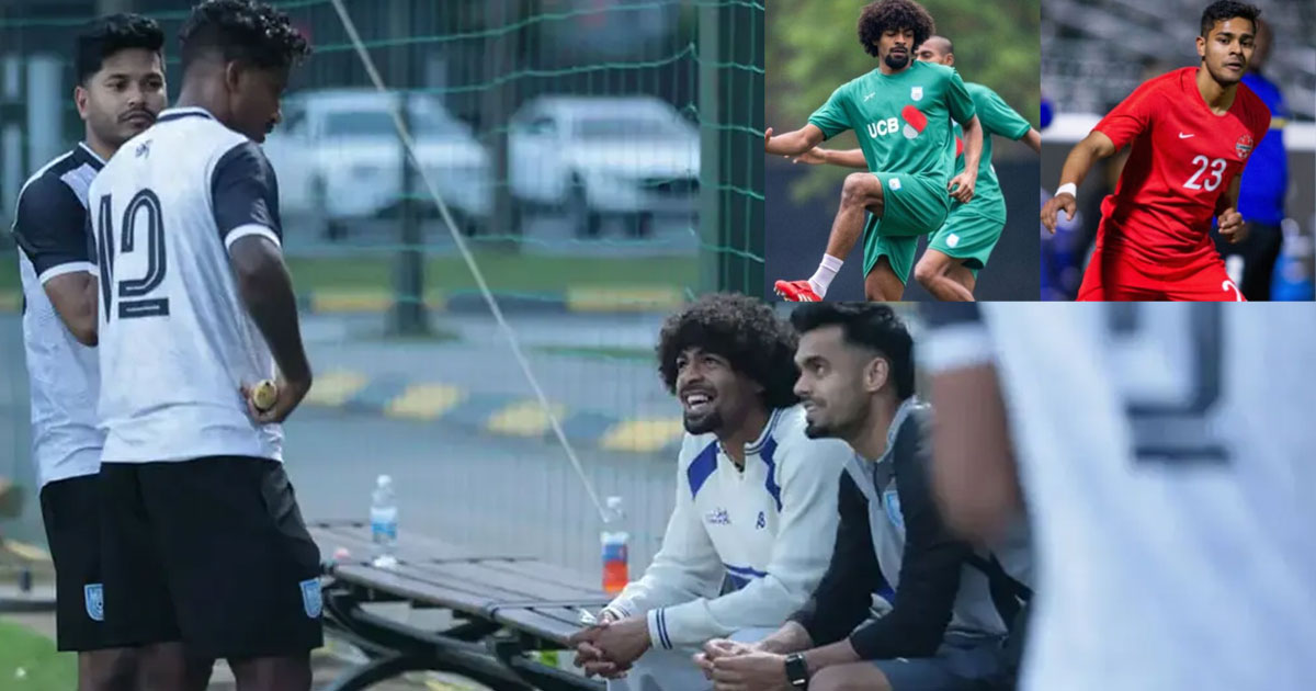 হামজা-শমিতদের কোচের খোঁজে ১৭০ জনের সংক্ষিপ্ত তালিকা