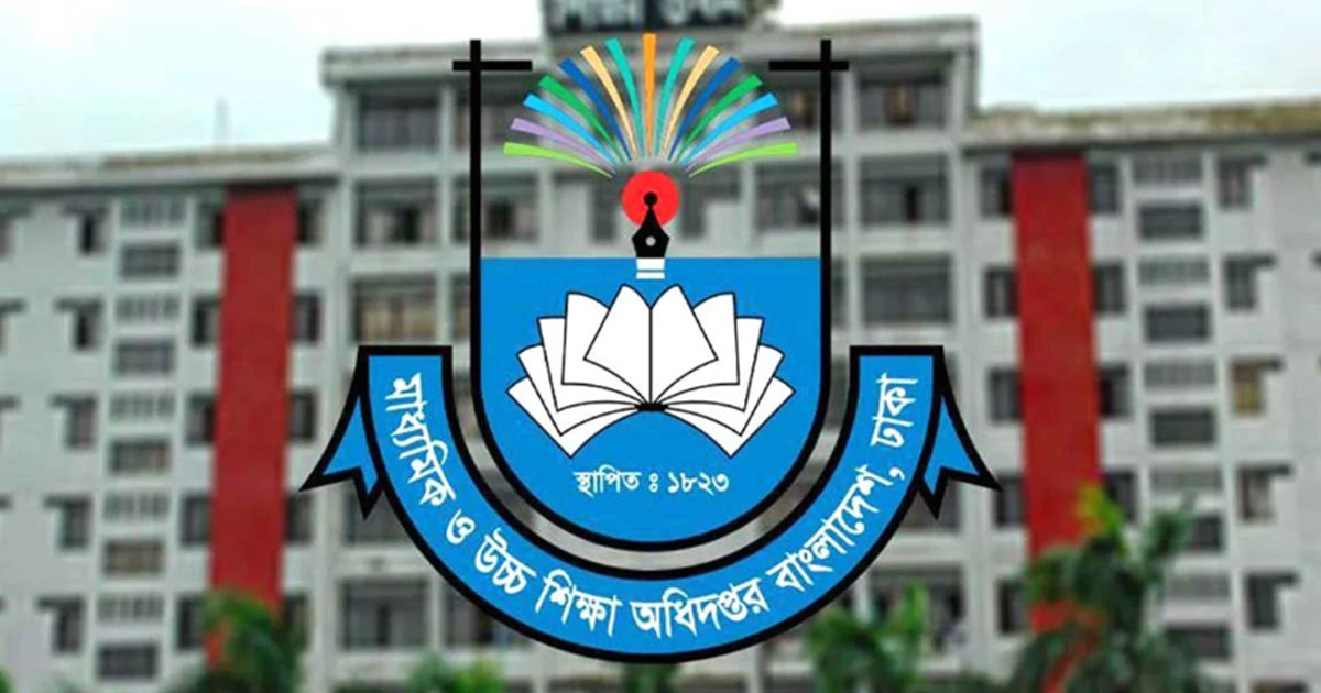 এমপিওভুক্ত শিক্ষকদের এপ্রিল মাসের বেতন নিয়ে জরুরি নির্দেশনা