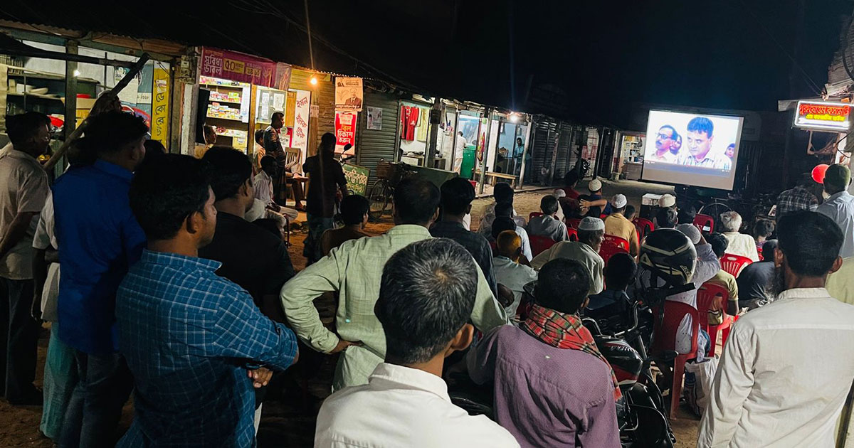 দাগনভূঞায় গ্রাম আদালত বিষয়ে সচেতনতামূলক প্রচার ও ভিডিও প্রদর্শনী