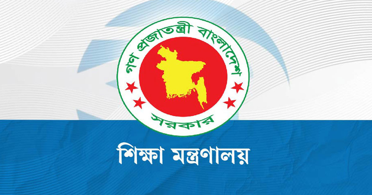এসএসসি প্রশ্নফাঁসের গুজব ভিত্তিহীন, সতর্ক করল শিক্ষা মন্ত্রণালয়