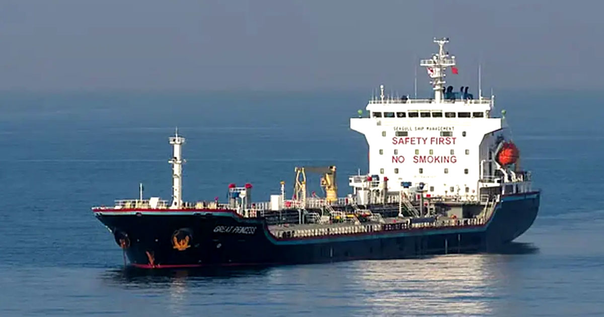 ৩৪ হাজার টন জেট ফুয়েল নিয়ে চট্টগ্রাম বন্দরে জাহাজ