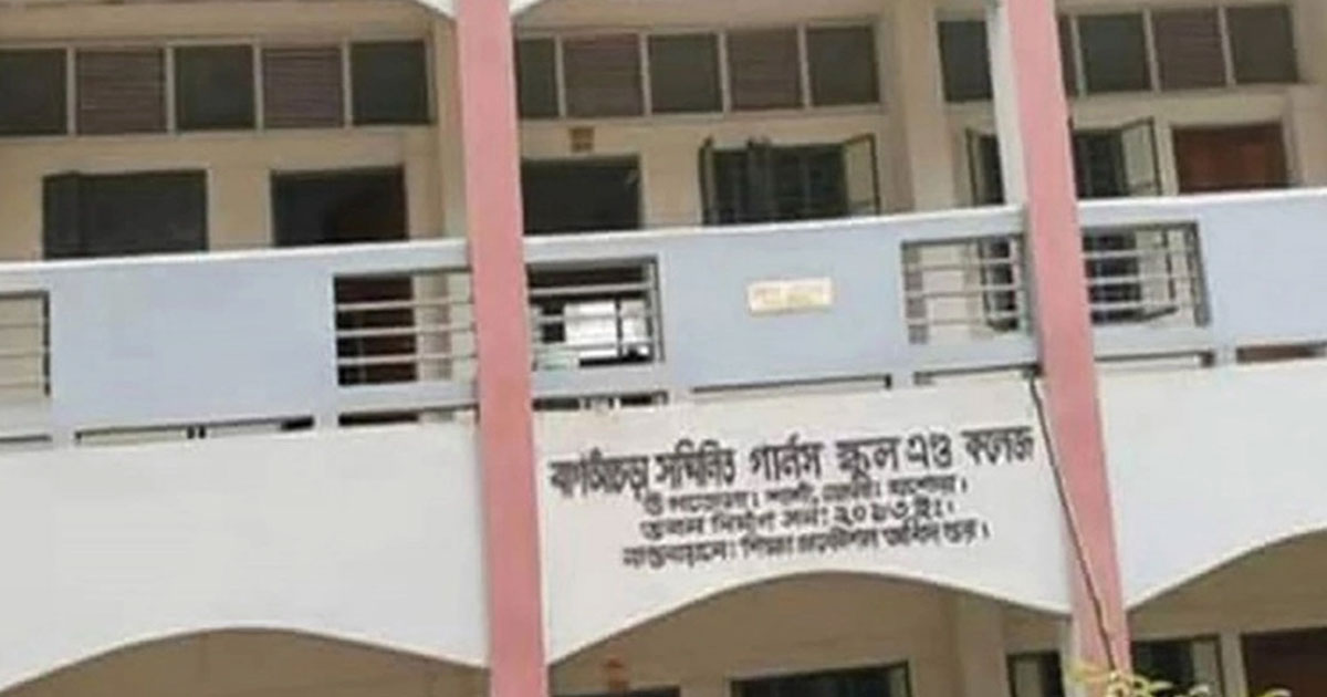 বাগআঁচড়ায় ভুল প্রশ্নে এসএসসি পরীক্ষা