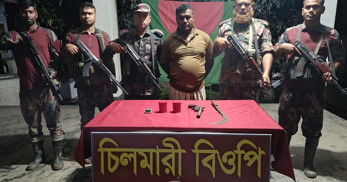 দৌলতপুর সীমান্তে অস্ত্র ও বোমাসহ আটক ১