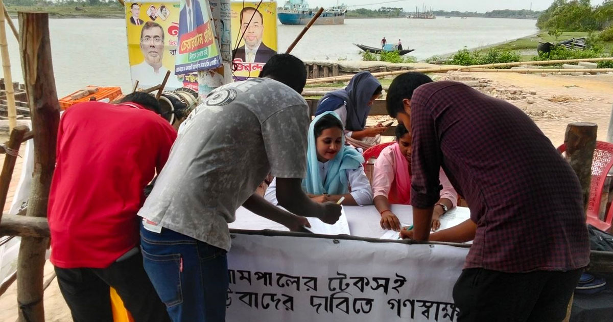 টেকসই বাঁধ ও নিরাপদ পানির দাবিতে রামপালে গণস্বাক্ষর কর্মসূচি শুরু