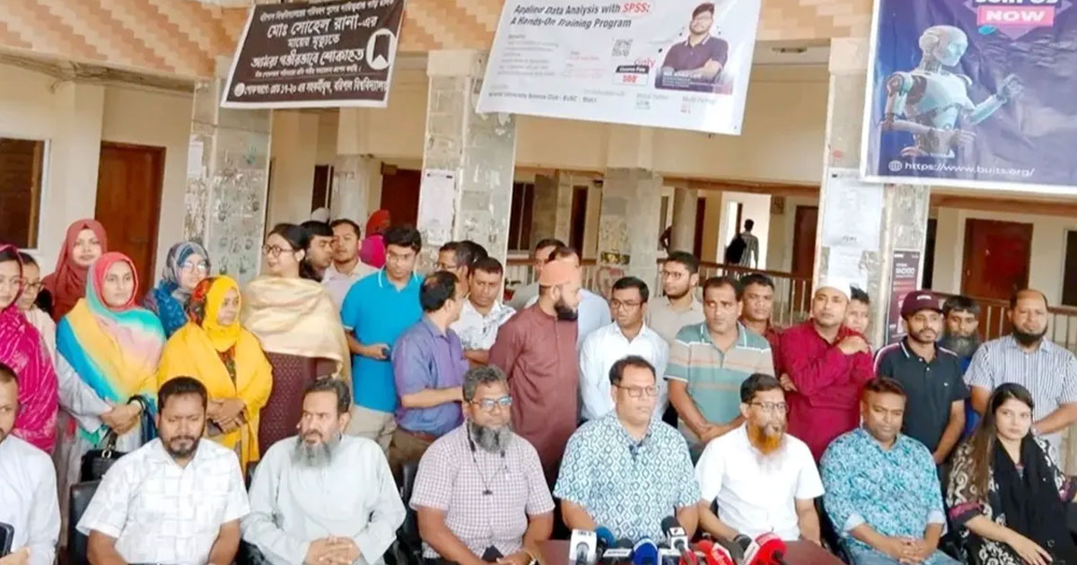 ববি উপাচার্যের বিরুদ্ধে অসহযোগ আন্দোলনের