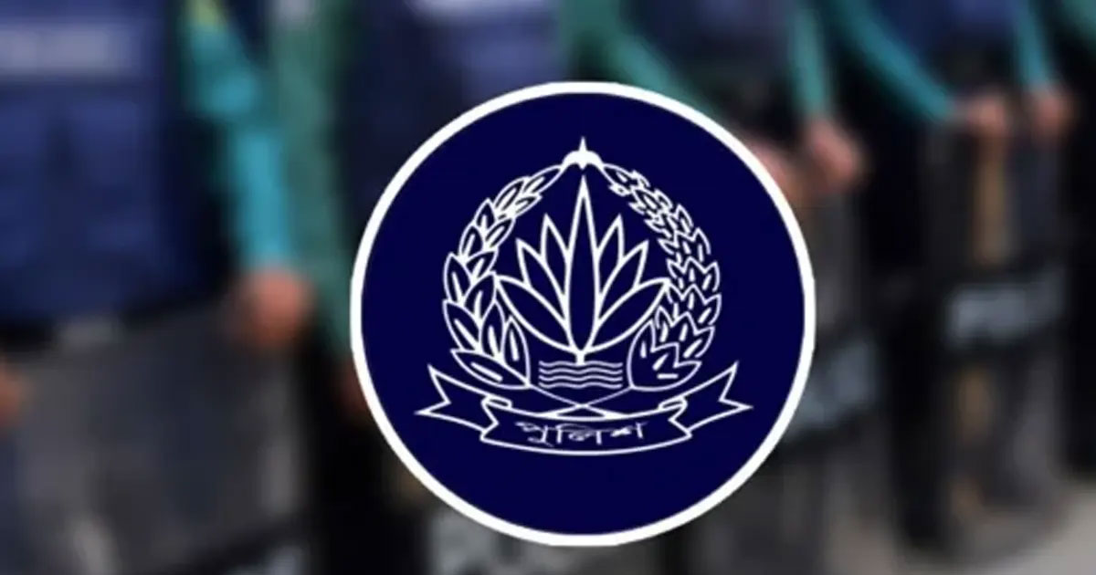 পুলিশের ৫ অতিরিক্ত ডিআইজিসহ ৮ কর্মকর্তার বদলি