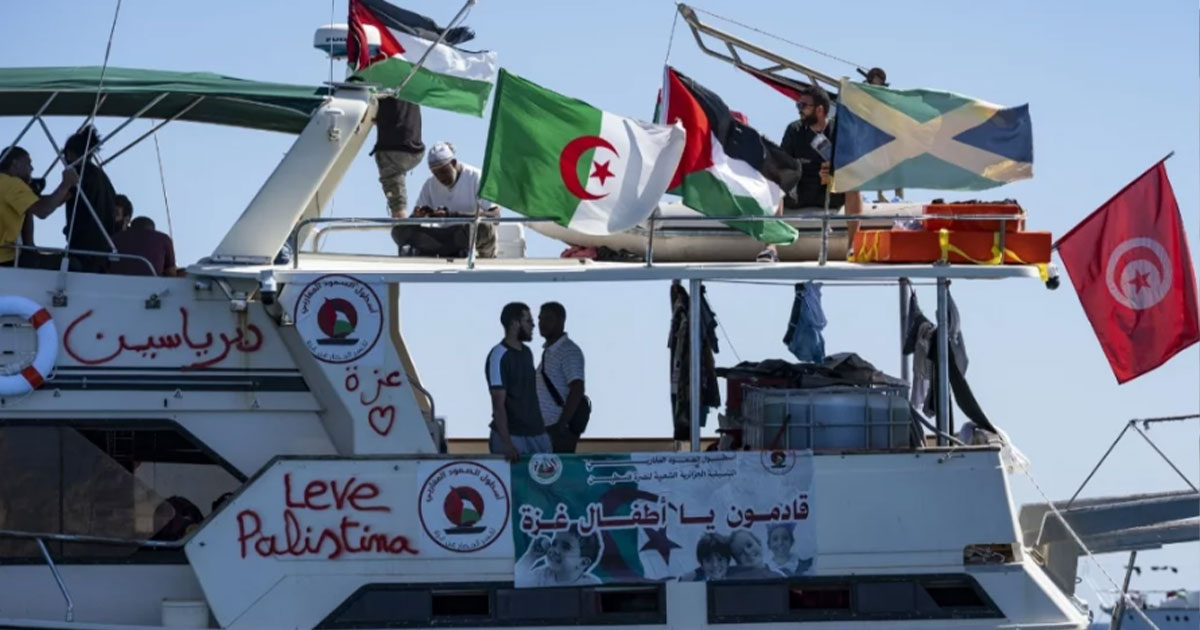 আবারও গাজা অভিমুখী ত্রাণবাহী জাহাজ আটক করল ইসরায়েল