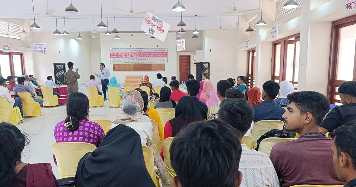 বাগেরহাটে যুব ও নারীবান্ধব স্বাস্থ্যসেবা ও বাজেট বরাদ্দ নিশ্চিতে অ্যাডভোকেসি সভা
