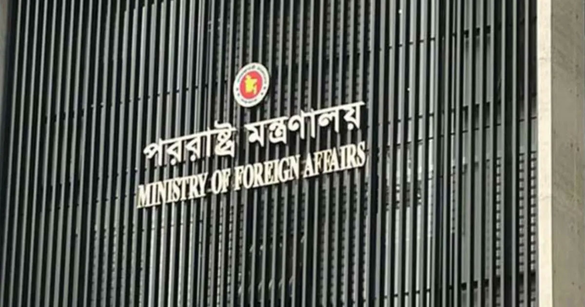ভারতের ভারপ্রাপ্ত হাইকমিশনারকে পররাষ্ট্র মন্ত্রণালয়ে তলব