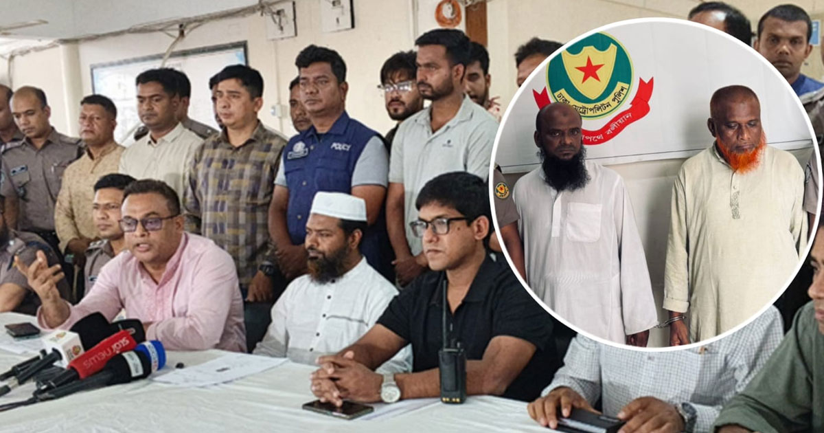 হজ ক্যাম্পের চুরি হওয়া সৌদি রিয়ালসহ গ্রেপ্তার ২