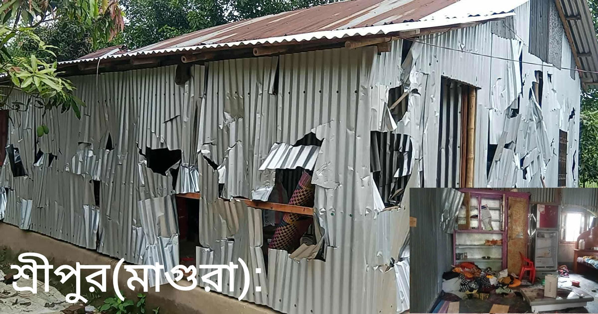 শ্রীপুরে গ্রামবাসীর সংঘর্ষে শতাধীক বাড়ি-ঘর ভাঙচুর ও লুটপাট