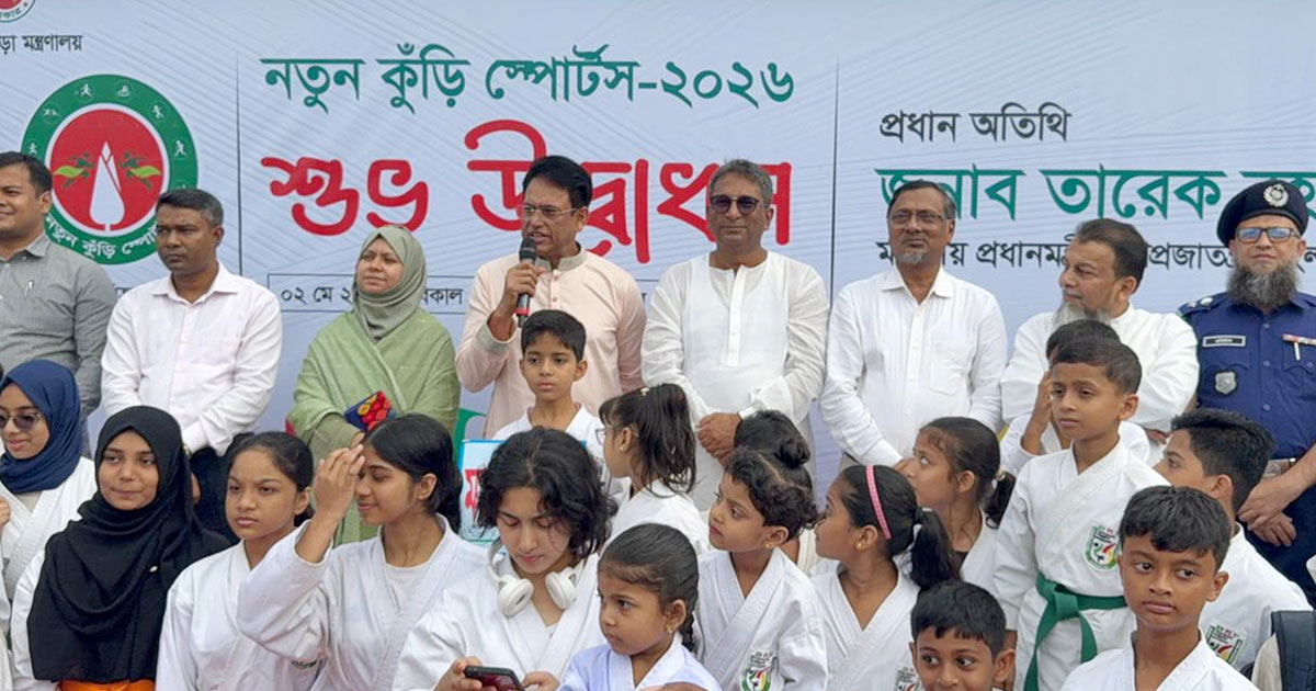 খেলাধুলায় আমাদের সন্তানদের মেধা-মননের সংস্কার হবে: শিক্ষামন্ত্রী