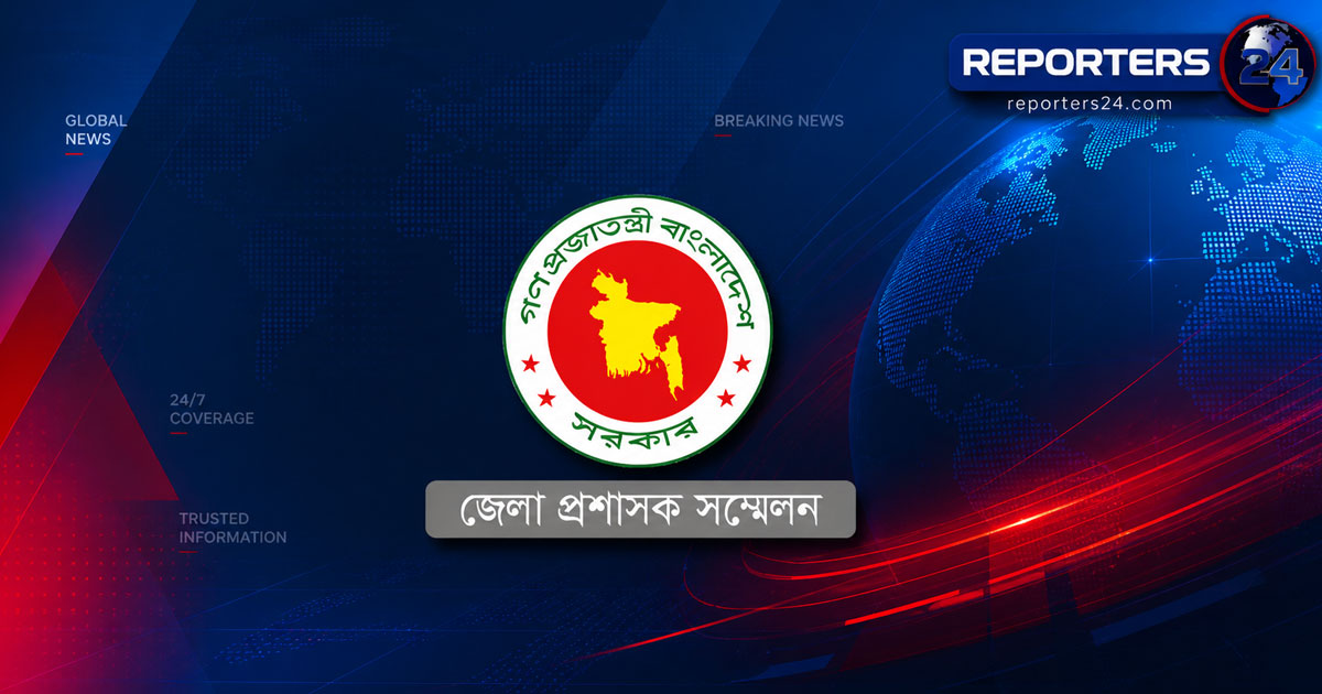 নোয়াখালী বিমানবন্দরসহ ৪৯৮ প্রস্তাব চূড়ান্ত