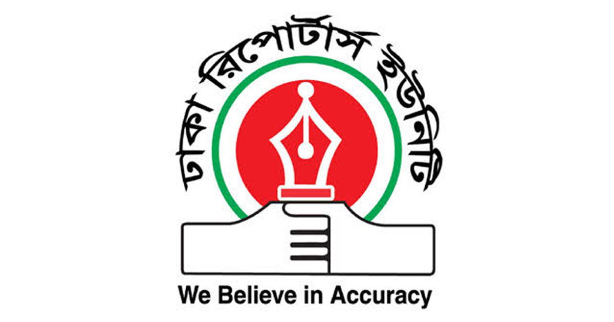 ডিআরইউ’র সাবেক সাংগঠনিক সম্পাদক তুহিনকে হুমকির ঘটনায় উদ্বেগ