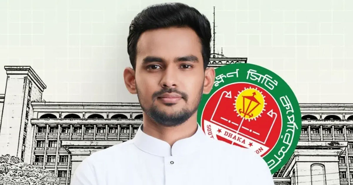 ময়লার বিল নেবেন না আসিফ!