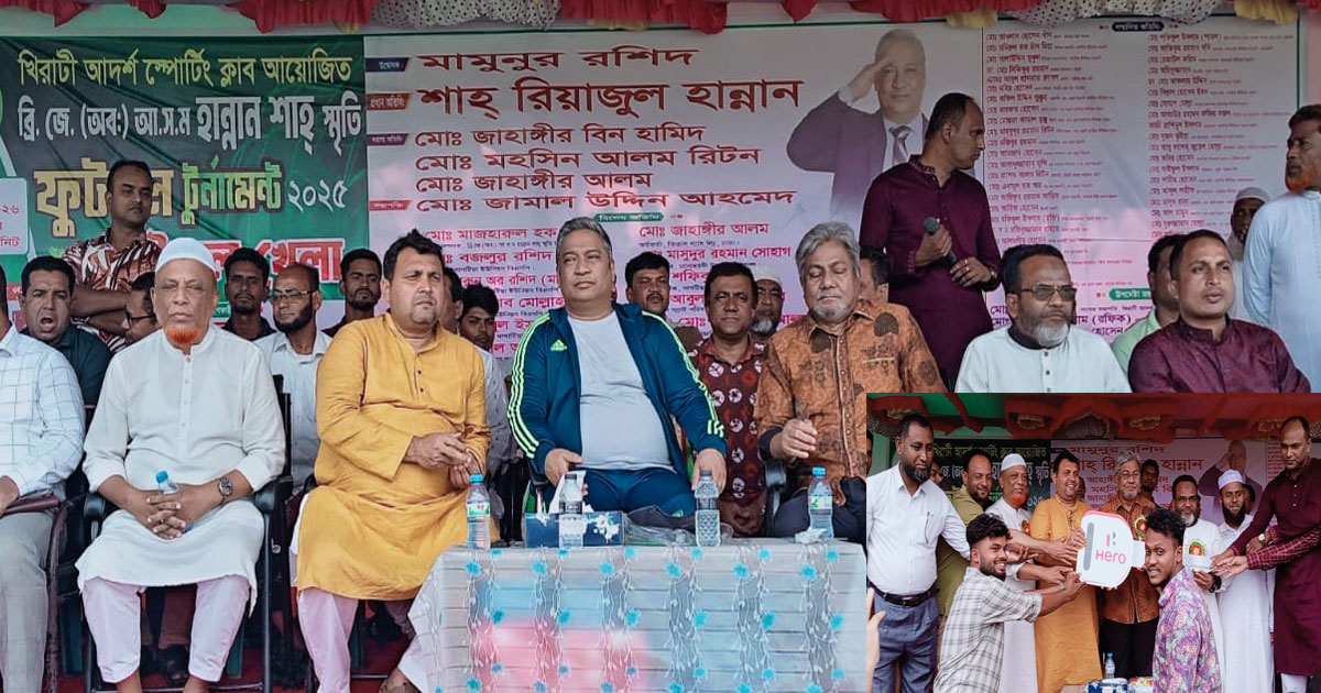হান্নান শাহ স্মৃতি ফুটবলে চ্যাম্পিয়ন চর তারাকান্দি স্পোর্টিং ক্লাব