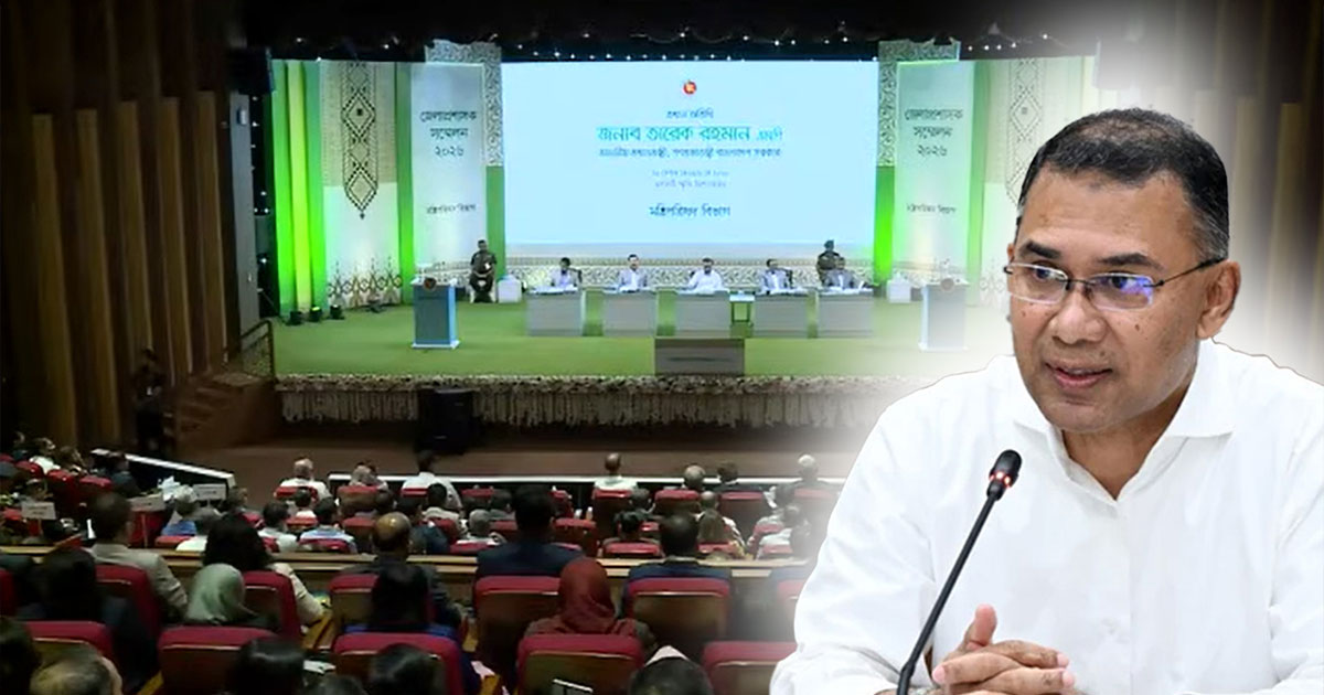 ডিসি সম্মেলন উদ্বোধন করলেন প্রধানমন্ত্রী