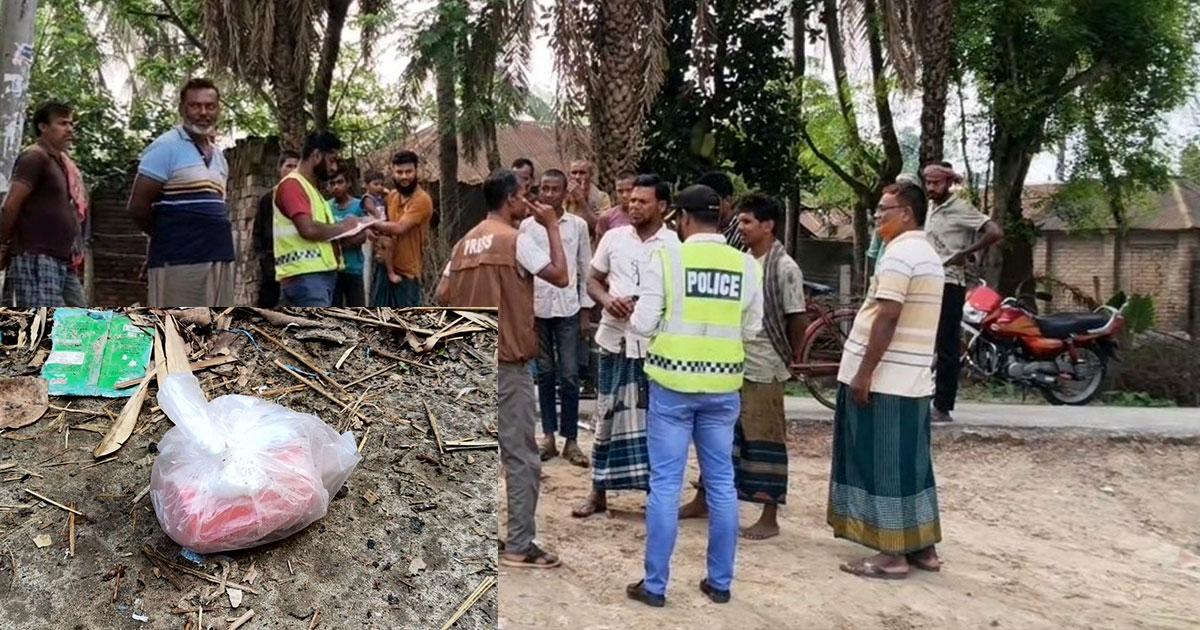 গাংনীতে বোমা সদৃশ বস্তু ও রহস্যময় চিরকুট উদ্ধার