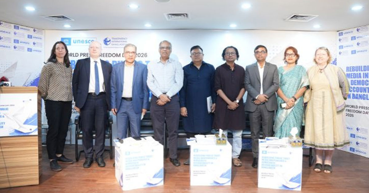 জবাবদিহিমূলক শাসনব্যবস্থার জন্য স্বাধীন গণমাধ্যম অপরিহার্য: ডা. জাহেদ
