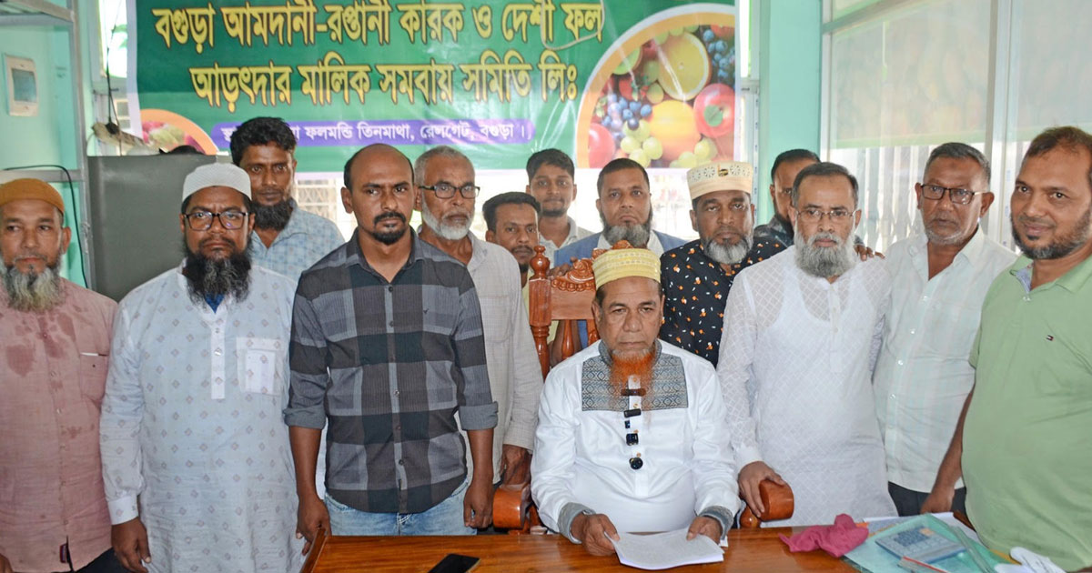 ফল ব্যবসায়ী সমিতির ৫৪ সদস্যের পদত্যাগ