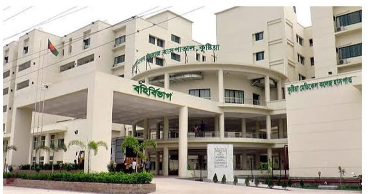 কুষ্টিয়া মেডিকেলে হামের উপসর্গ নিয়ে আরও ১ শিশুর মৃত্যু