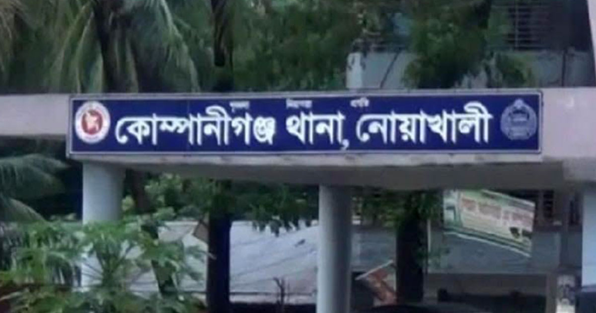 নোয়াখালীতে বজ্রপাতে গৃহবধূর মৃত্যু
