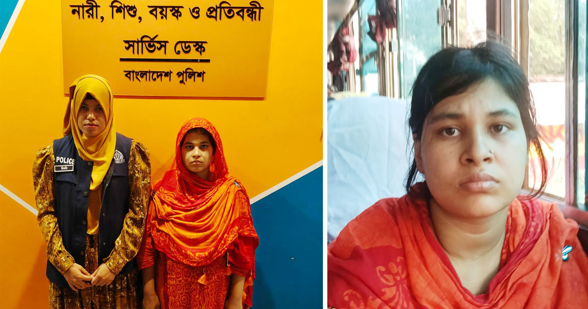 সাত বছর পর জীবিত উদ্ধার ‘নিখোঁজ’ তরুণী