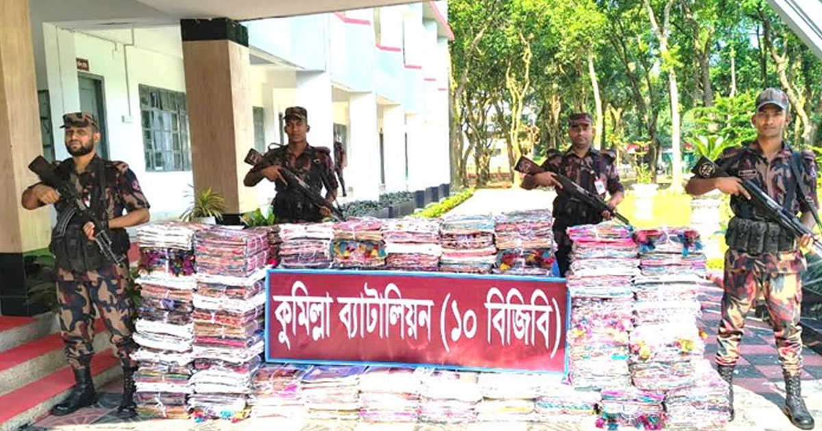 কুমিল্লায় ৬০ লক্ষ টাকার ভারতীয় শাড়ি জব্দ