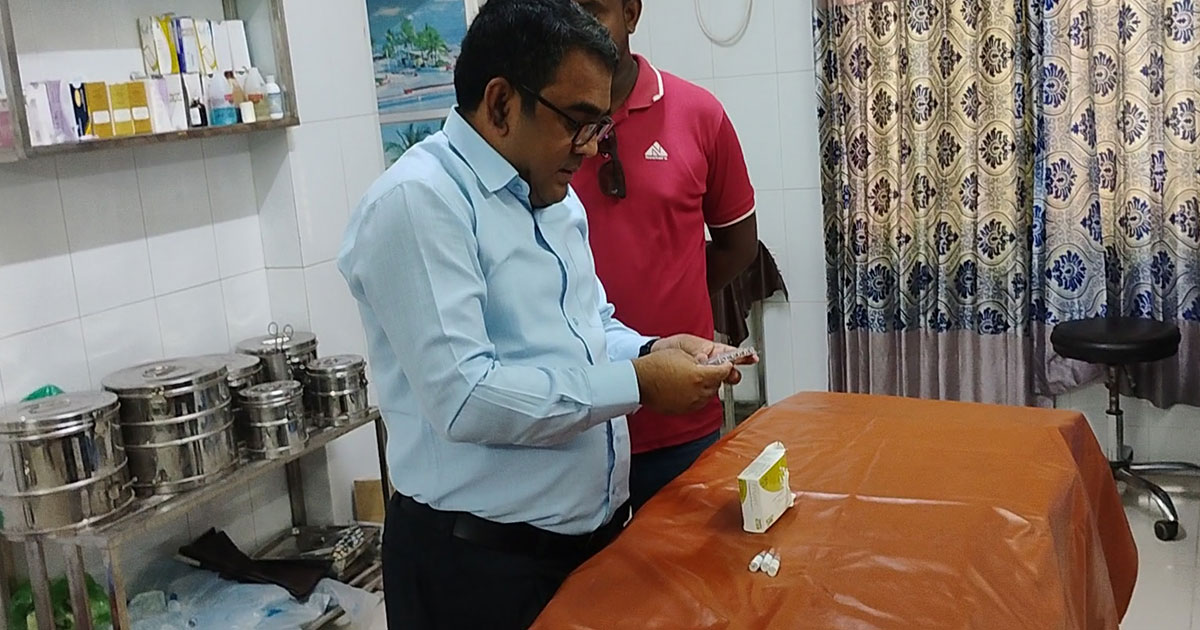 মেয়াদোত্তীর্ণ চিকিৎসা সামগ্রী ব্যবহারের অভিযোগে ক্লিনিকে জরিমানা