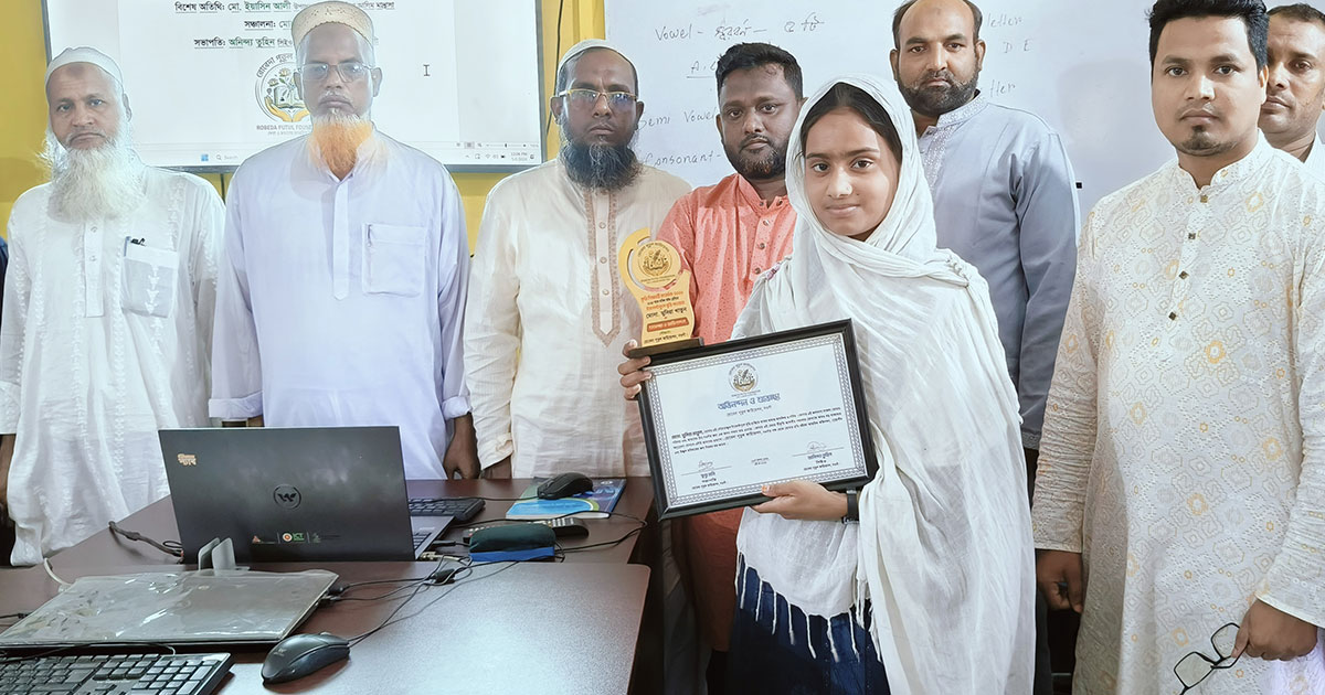 নওগাঁয় বৃত্তিপ্রাপ্ত শিক্ষার্থীকে সংবর্ধনা প্রদান