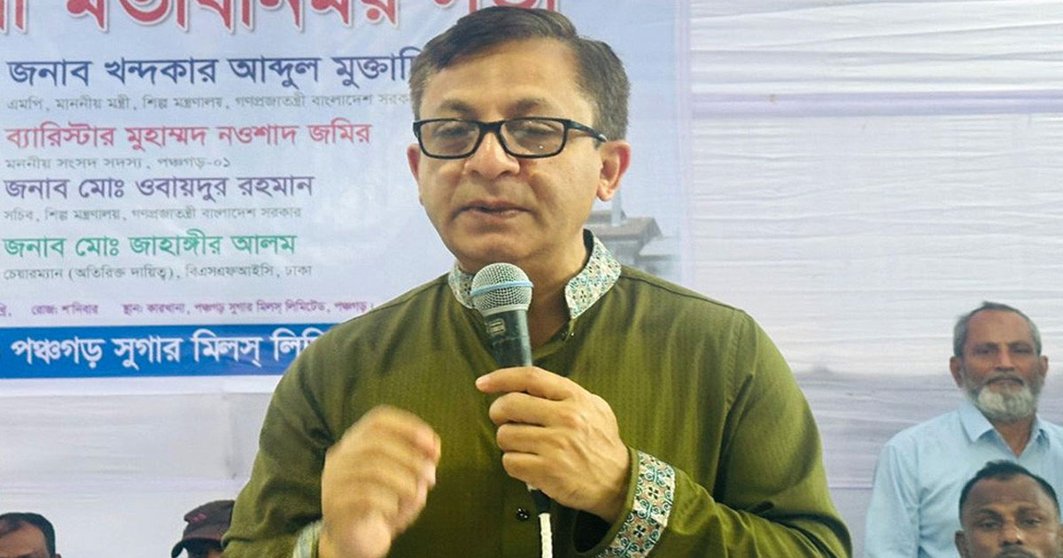 বন্ধ সব চিনিকল চালু করতে চায় সরকার: শিল্পমন্ত্রী
