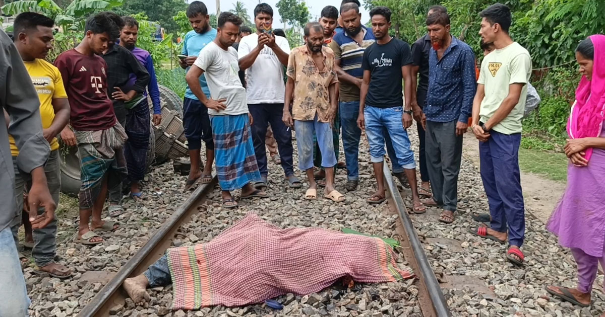 অভয়নগরে ট্রেনের ধাক্কায়  ট্রাক চালক নিহত