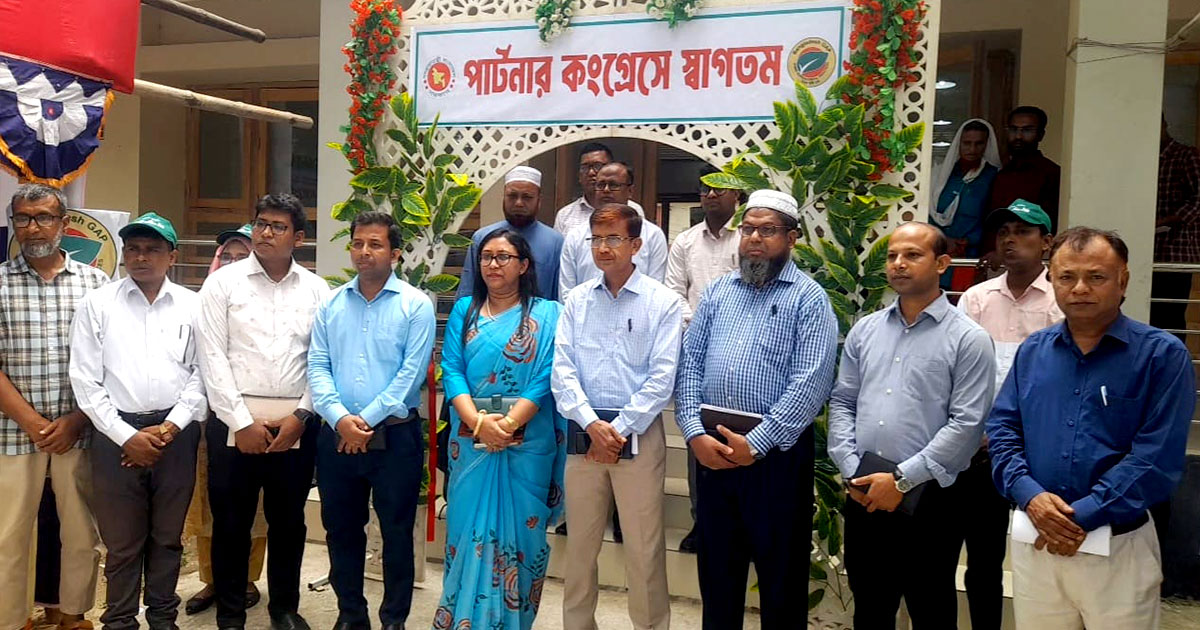 কালাইয়ে কৃষকদের উদ্বুদ্ধ করতে পার্টনার কংগ্রেস অনুষ্ঠিত