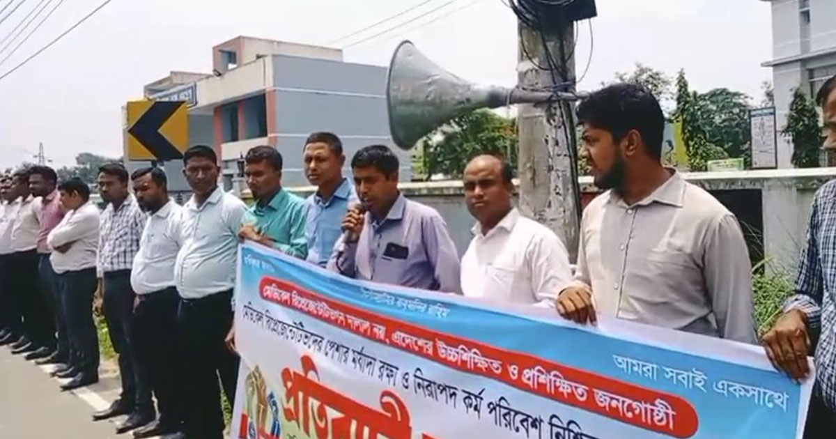 ঢামেকে ঔষধ কোম্পানি প্রতিনিধিদের লাঞ্ছনার ঘটনায় তারাকান্দায় মানববন্ধন