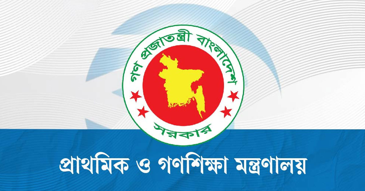 শিক্ষকদের জন্য সতর্কবার্তা, সরকারের বিরুদ্ধে পোষ্ট দিলে ব্যবস্থা